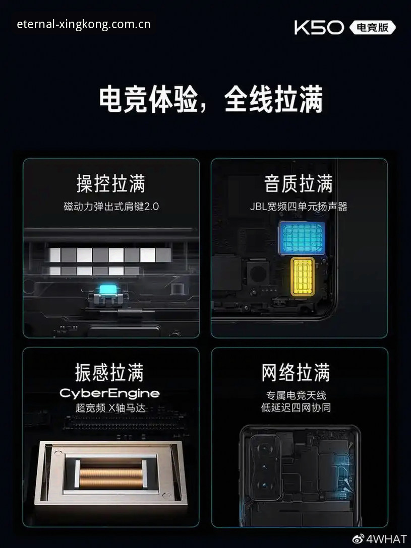 星空APP注册入口 星空APP注册入口全面解析:为什么2024年它成了体育电竞数据赛道的黑马?