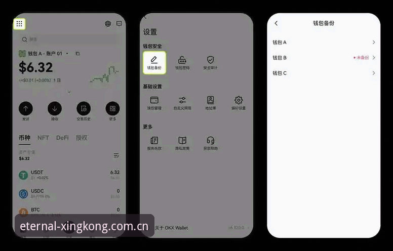 遥望永恒中国注册功能详解：网页端与APP端，哪个更适合你？