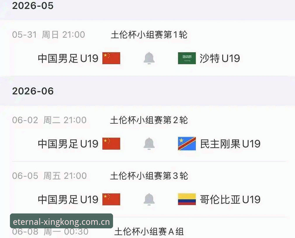揭秘国青土伦杯惨败背后：三个致命问题，不止是体能掉队这么简单
