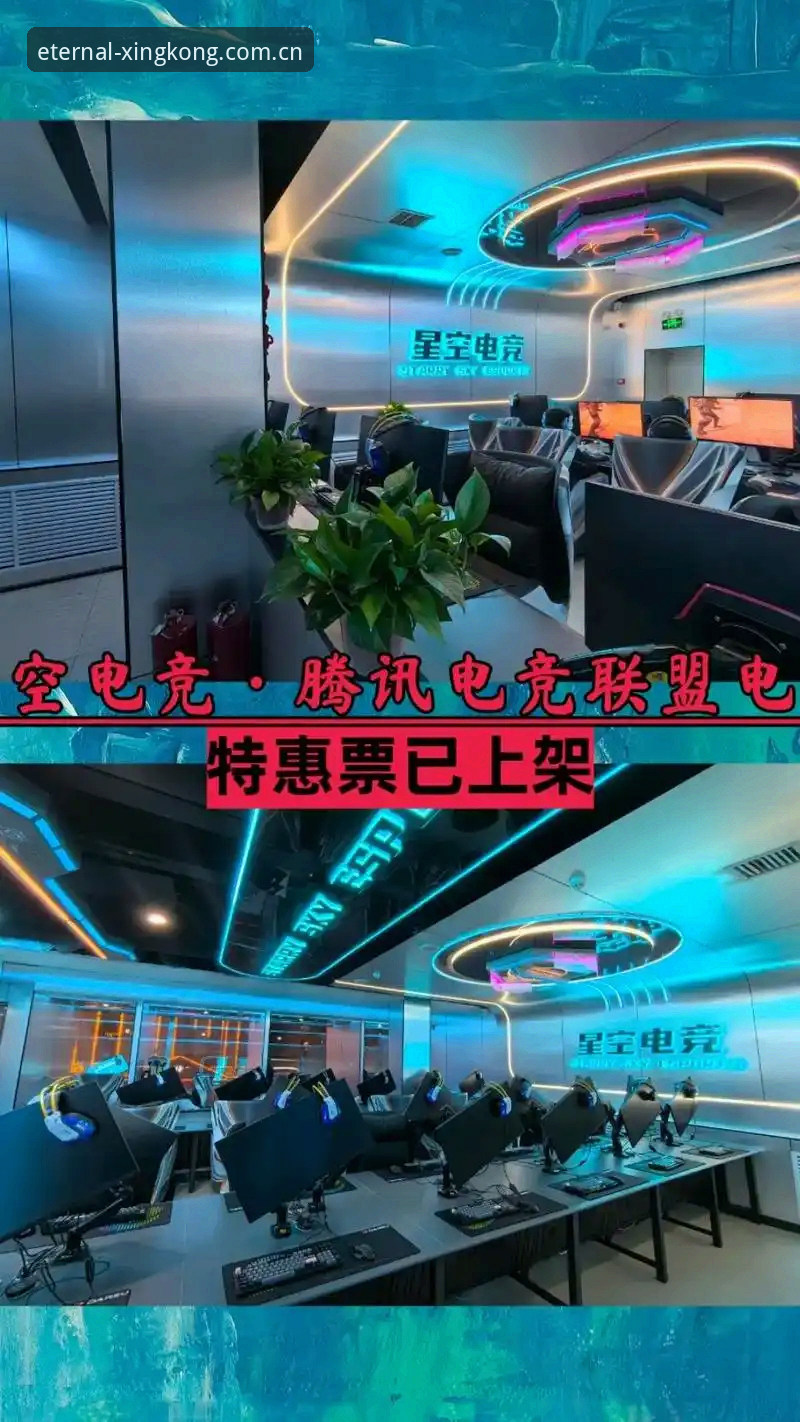 遥望永恒电竞赔率2026最新版本 星空体育平台实用指南:遥望永恒电竞赔率2026最新版本怎么用?新手三步上手
