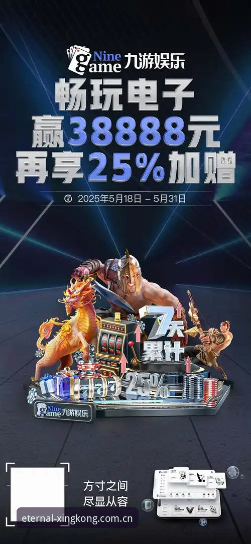 星空体育平台星空APP安卓下载全流程详解