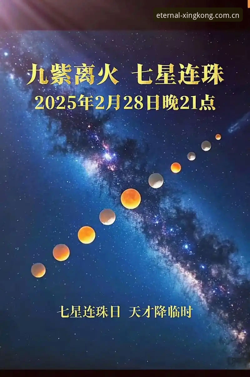星空XINGKONG怎么样必备 6个内行才知道的门道,看懂星空XINGKONG到底怎么样必备