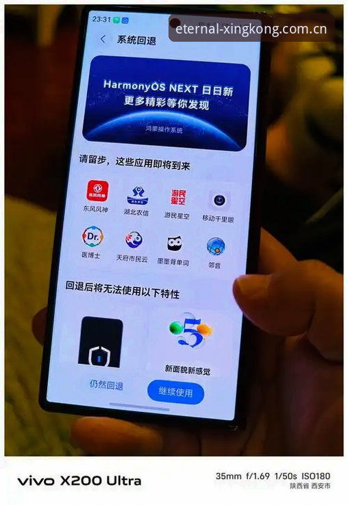 星空APP安卓下载官方下载 三个月用了三个手机测星空APP安卓下载,这些真实体验我得说清楚